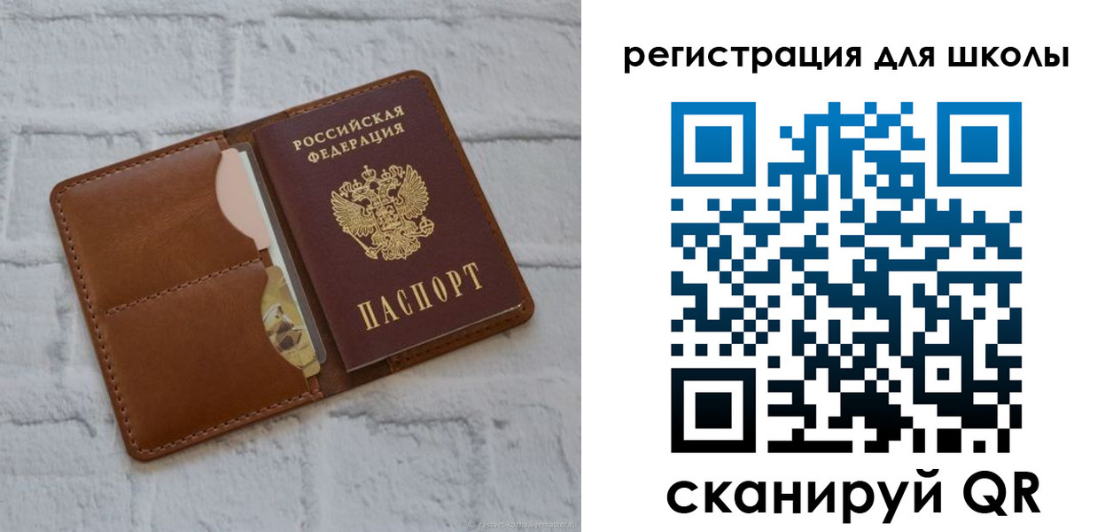 прописка гарантия в Котласе