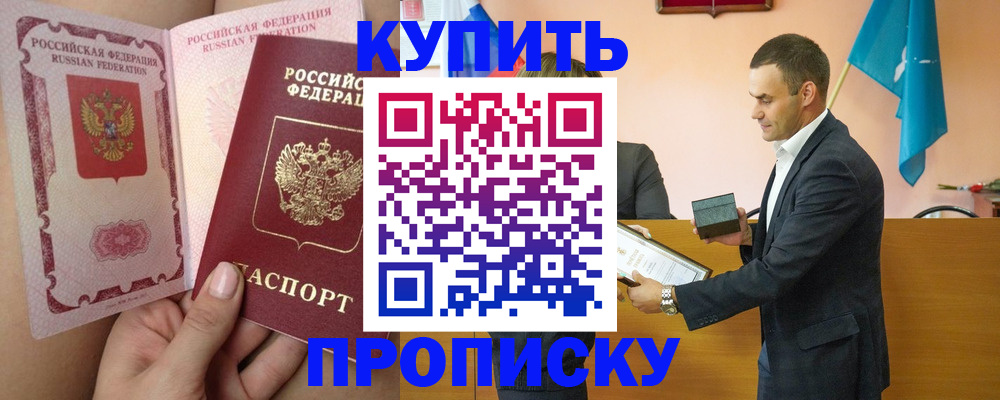 найти адрес прописки в Котласе